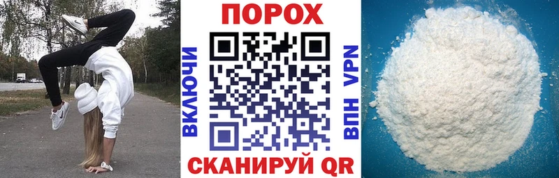 Купить Белозерск Amphetamine 98%