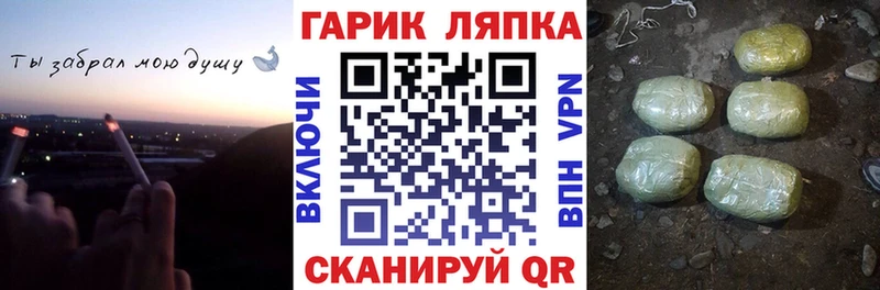 Купить  Белозерск  ГАШИШ hashish 