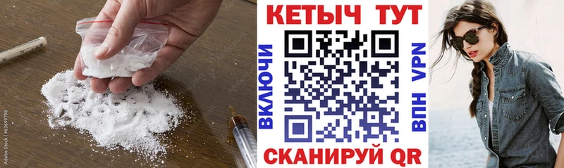Кетамин ketamine  Купить где  Белозерск 