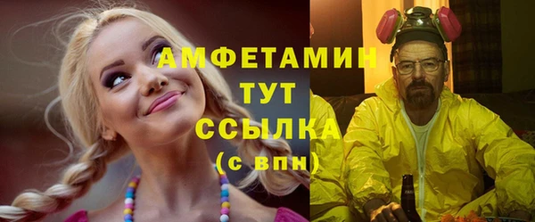 кристаллы Алексин