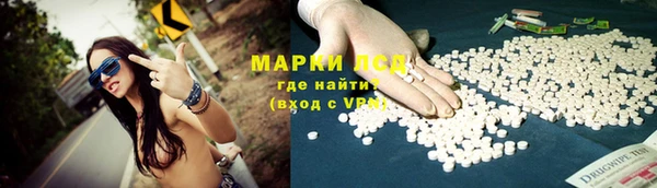 кокаин VHQ Алексеевка