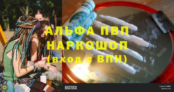 кокаин Алзамай