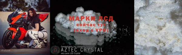 кристаллы Алексин
