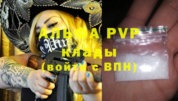 кристаллы Алексин