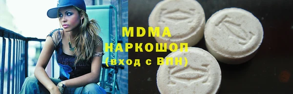кокаин VHQ Алексеевка