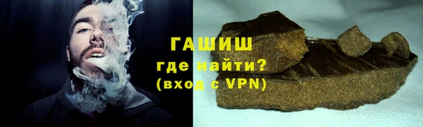 кокаин VHQ Алексеевка