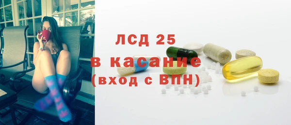 кристаллы Алексин