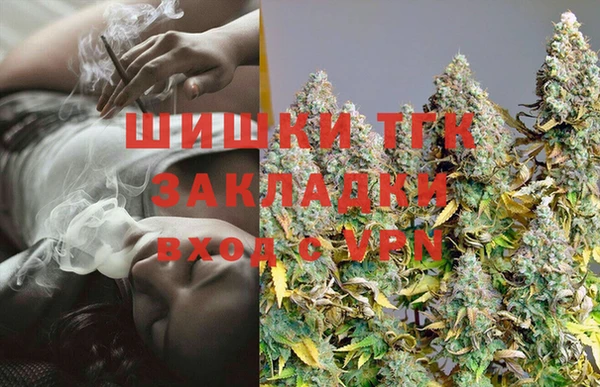 кокаин VHQ Алексеевка