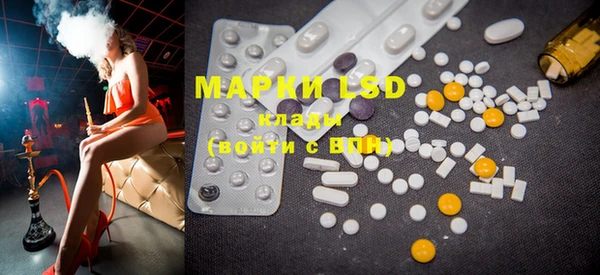 mdma Медногорск