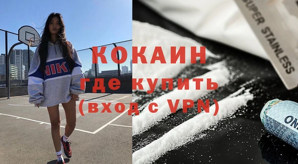 кокаин VHQ Алексеевка