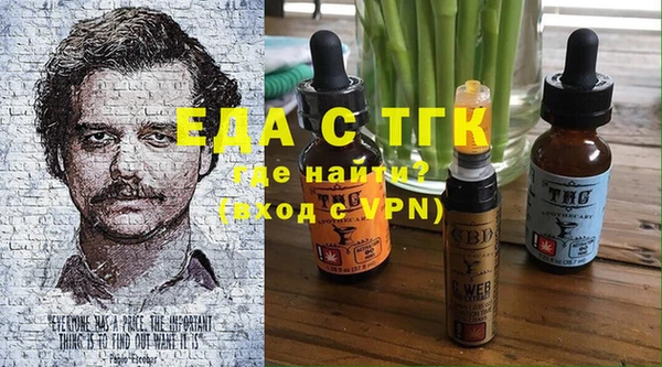 кокаин VHQ Алексеевка