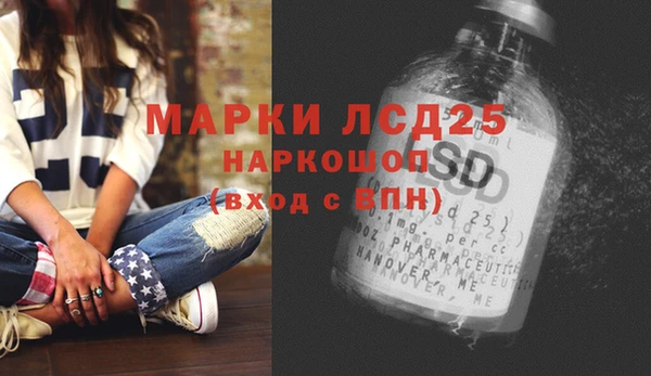 кокаин VHQ Алексеевка