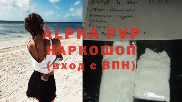 кокаин Алзамай