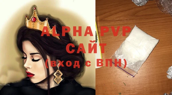кристаллы Алексин