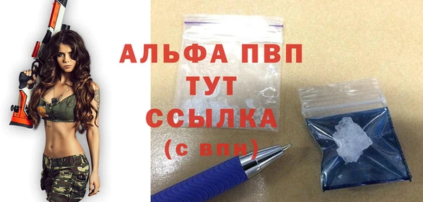 кристаллы Алексин