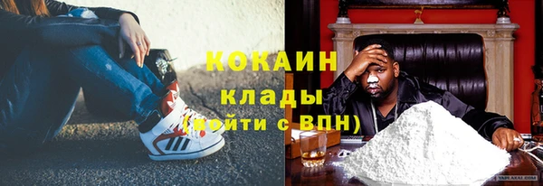 кокаин Алзамай