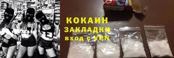 кокаин Алзамай