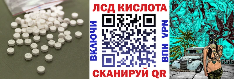 Купить закладки  Белозерск  LSD-25 экстази ecstasy 