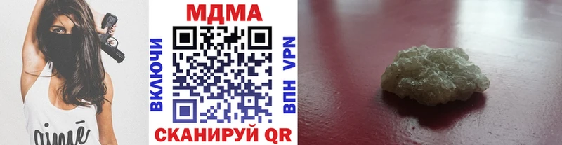 MDMA молли  Купить  Белозерск 