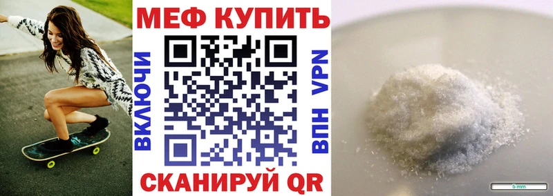 Купить Белозерск МЕФ VHQ