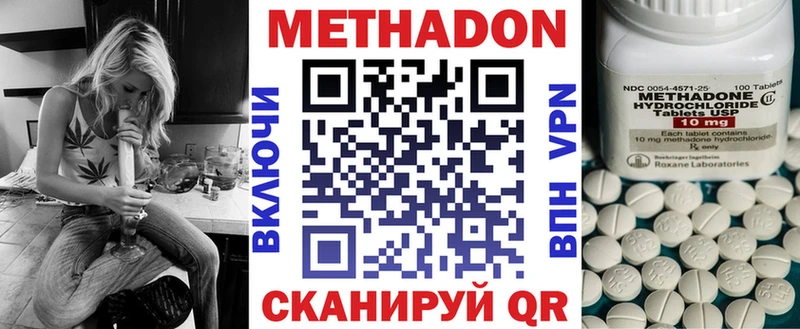 Купить закладки Белозерск Метадон мёд