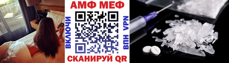 МЕТАМФЕТАМИН мет  Купить закладки  Белозерск 