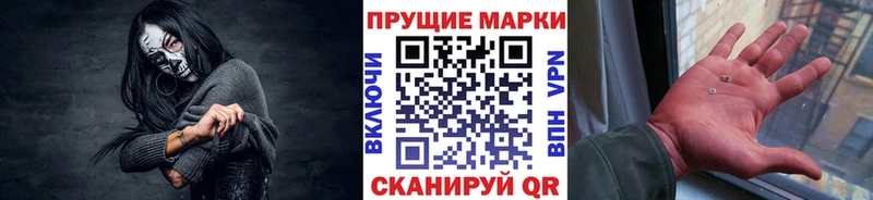 Купить где  Белозерск  Марки 25I-NBOMe 1,5мг 
