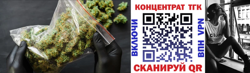 Дистиллят ТГК вейп  Купить  Белозерск 