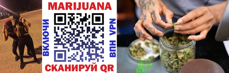 Купить где  Белозерск  Каннабис White Widow 